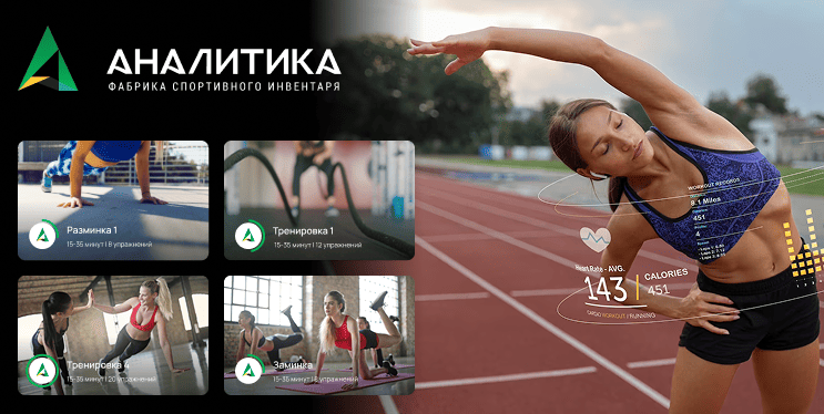 Кейсы проектов